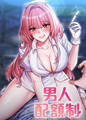 韩国漫画免费阅读热门日漫推荐