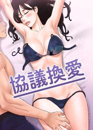 日漫《咒术回战》封面